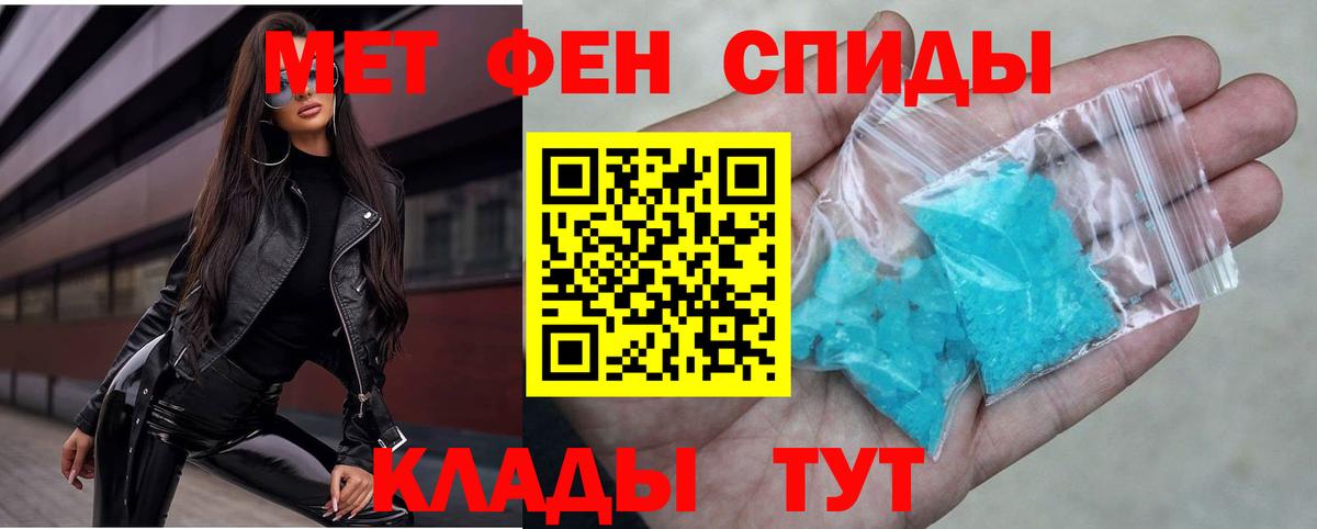 Амфетамин 98% Октябрьский