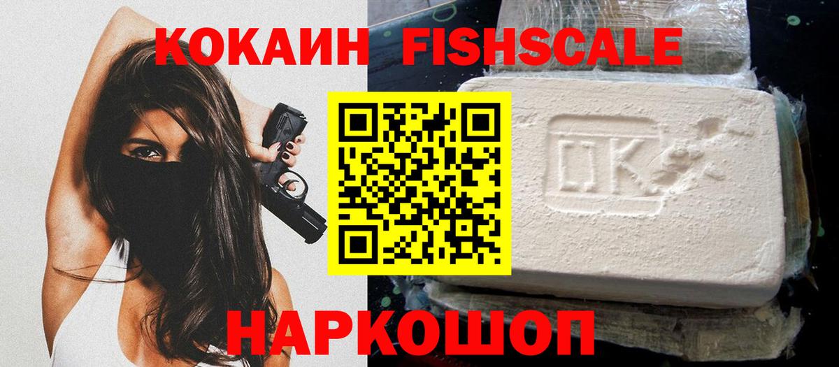 Кокаин 97%  Вход с VPN  Октябрьский  КОКАИН  КОКАИН 99% 