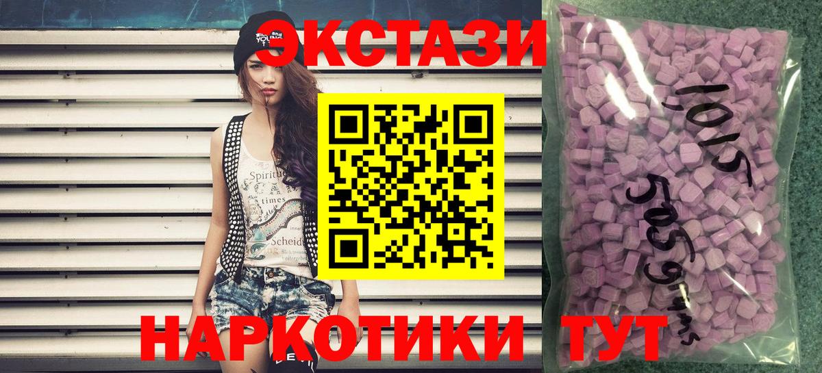 Ecstasy Philipp Plein Октябрьский