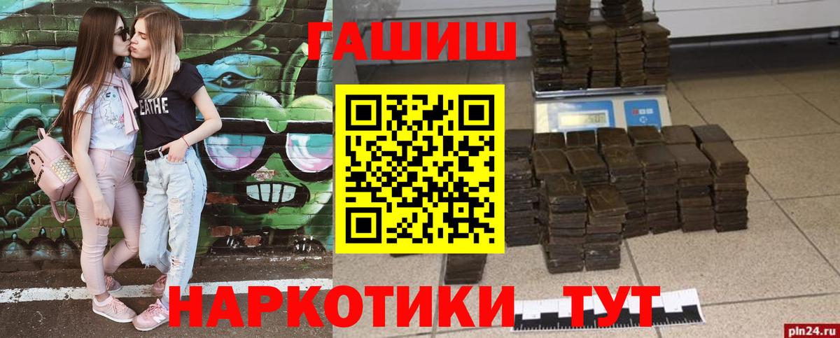 ГАШ гарик  Вход с VPN  Октябрьский  ГАШИШ гарик 