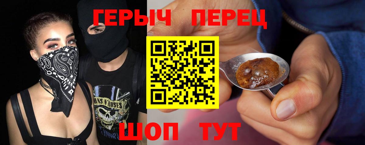 Октябрьский  Героин VHQ  Вход с VPN 