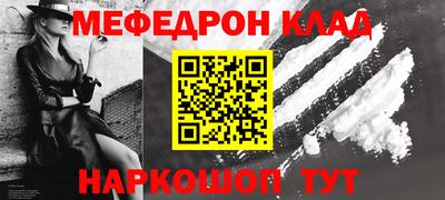 амфетамин Сланцы