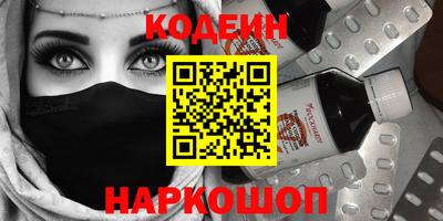 стаф Славянск-на-Кубани
