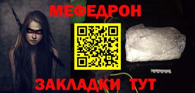 амфетамин Сланцы
