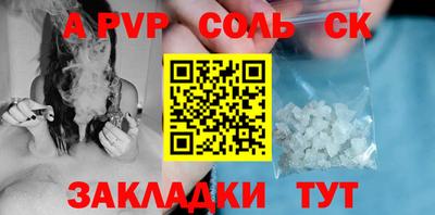 кокаин колумбия Славгород