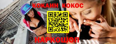 стаф Славянск-на-Кубани