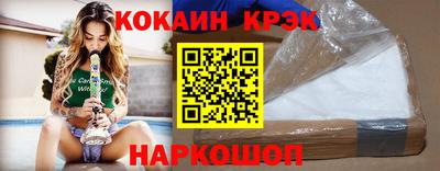 амфетамин Сланцы