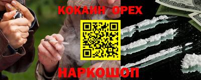 амфетамин Сланцы