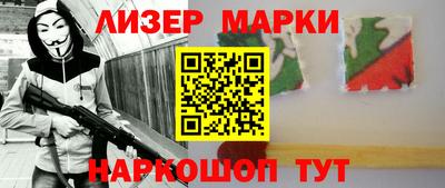 амфетамин Сланцы