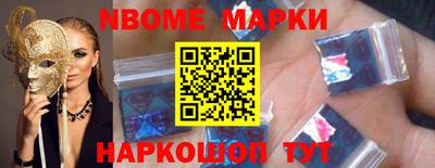 кокаин колумбия Славгород