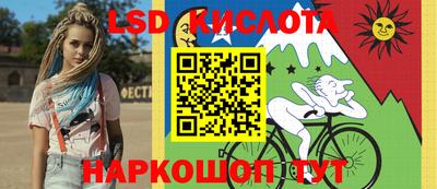 кокаин колумбия Славгород