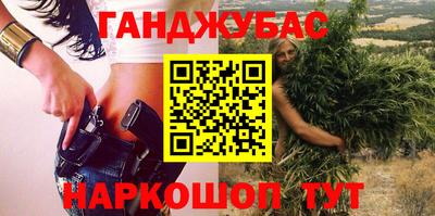 амфетамин Сланцы