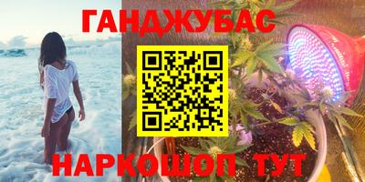 кокаин Северобайкальск