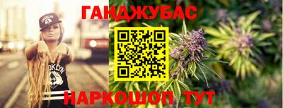 стаф Славянск-на-Кубани