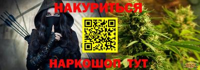 а пвп мука Севастополь