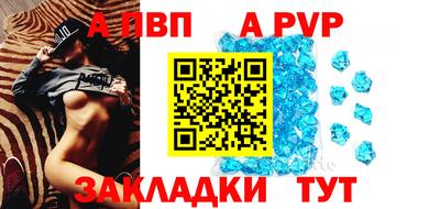 амфетамин Сланцы