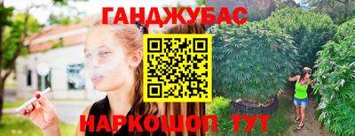 стаф Славянск-на-Кубани