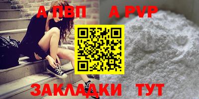 кокаин Северобайкальск