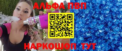 амфетамин Сланцы