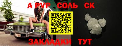 кокаин колумбия Славгород