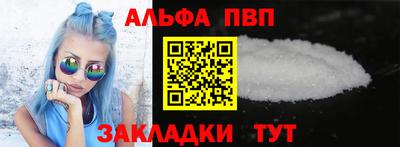 а пвп мука Севастополь