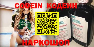 кокаин колумбия Славгород
