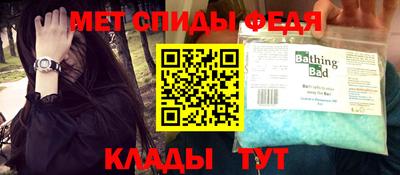 стаф Славянск-на-Кубани