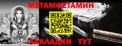 стаф Славянск-на-Кубани