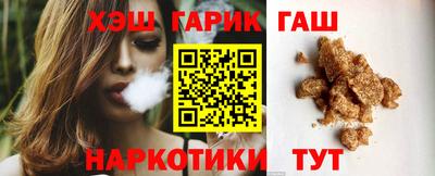 стаф Славянск-на-Кубани