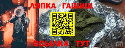 стаф Славянск-на-Кубани