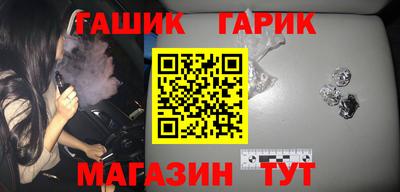 кокаин Северобайкальск