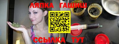 стаф Славянск-на-Кубани