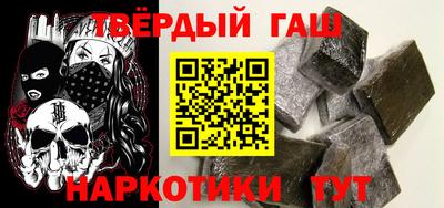 амфетамин Сланцы