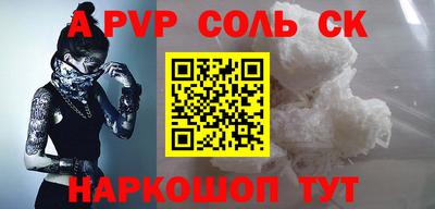кокаин Северобайкальск
