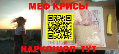 амфетамин Сланцы
