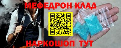 амфетамин Сланцы