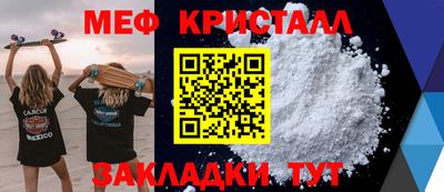 амфетамин Сланцы