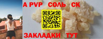 кокаин колумбия Славгород