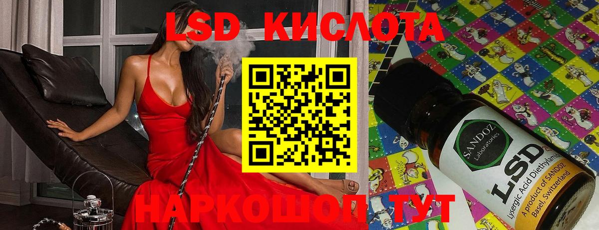 Лсд 25 экстази ecstasy Октябрьский