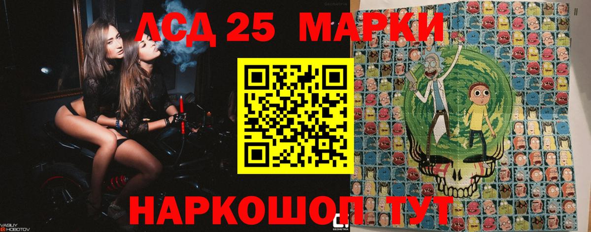 Наркотические марки 1500мкг Октябрьский