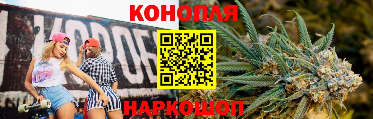 Октябрьский  МАРИХУАНА семена  Бошки Шишки гибрид  Бошки марихуана Amnesia  Вход с VPN  Конопля конопля 