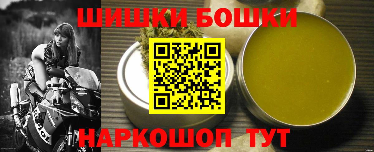 Бошки марихуана сатива Октябрьский